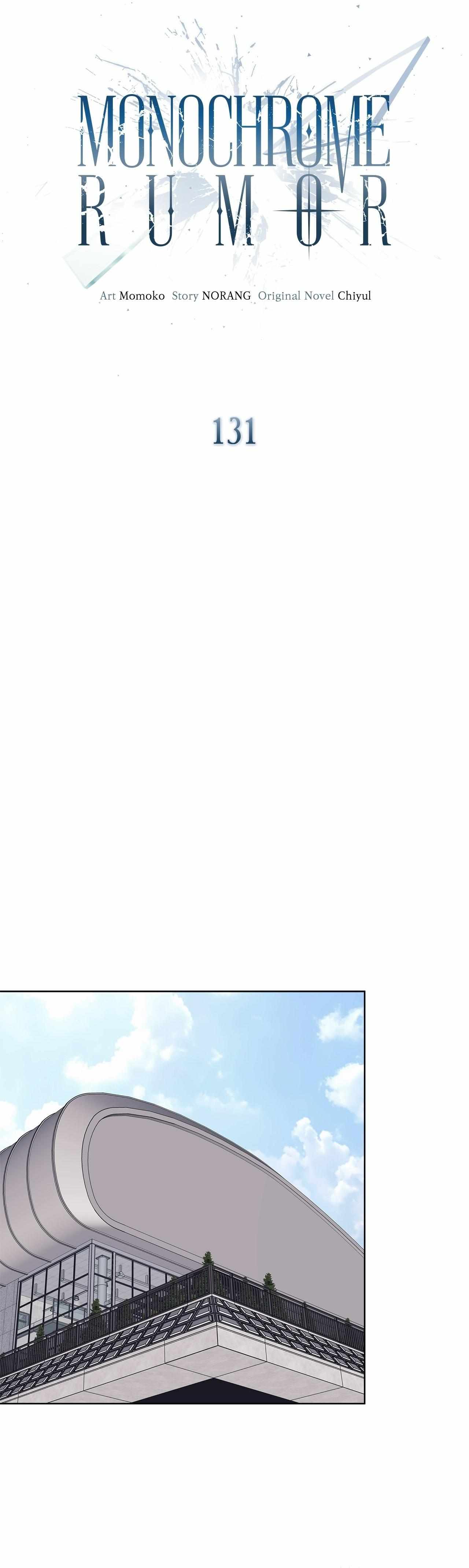 Monochrome Rumor Chapter 131 page 7 - 