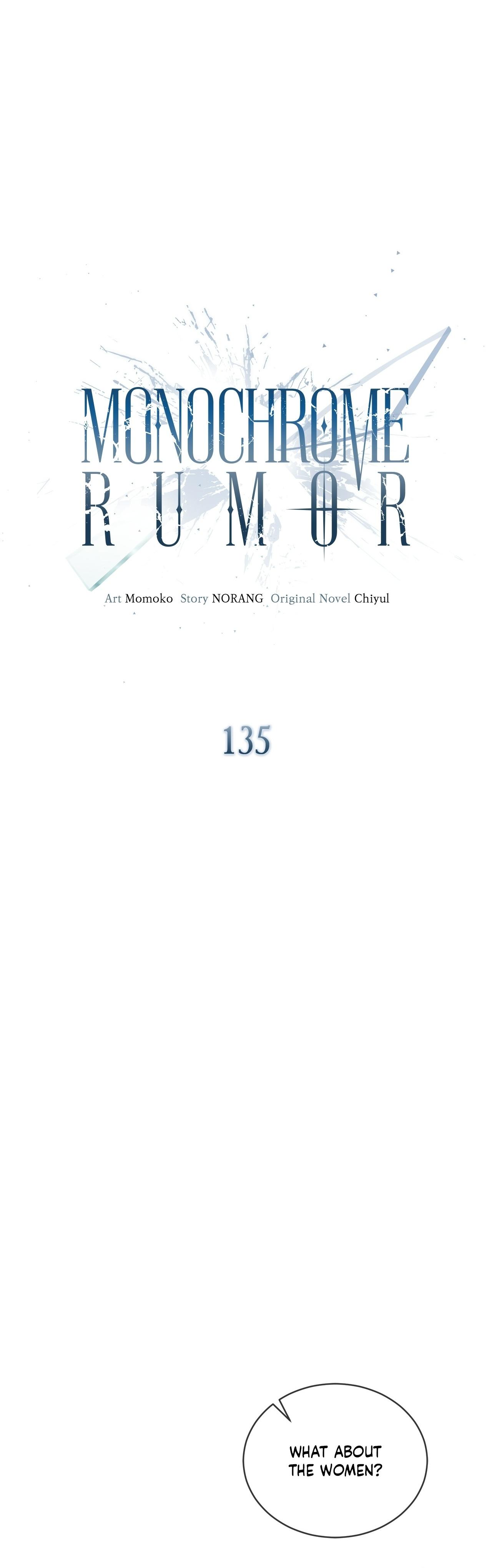 Monochrome Rumor Chapter 135 page 17 - 