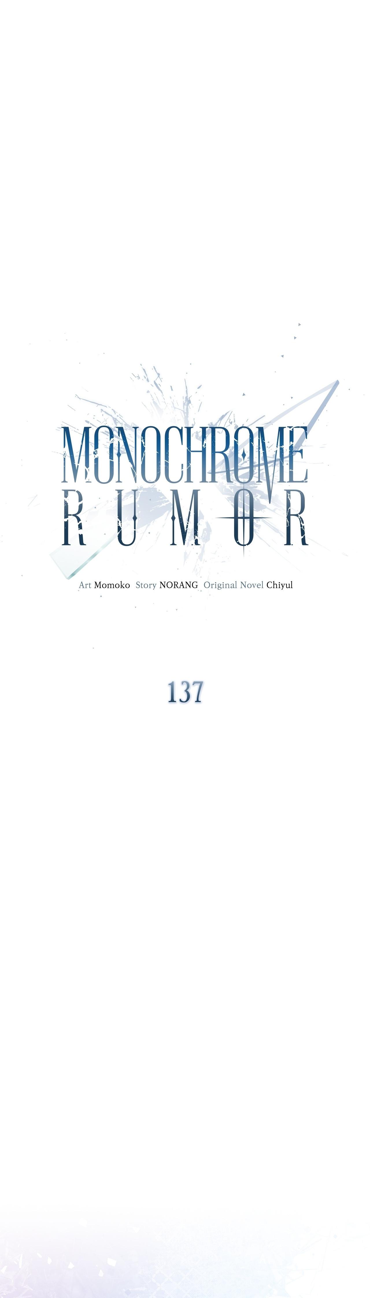 Monochrome Rumor Chapter 137 page 22 - 