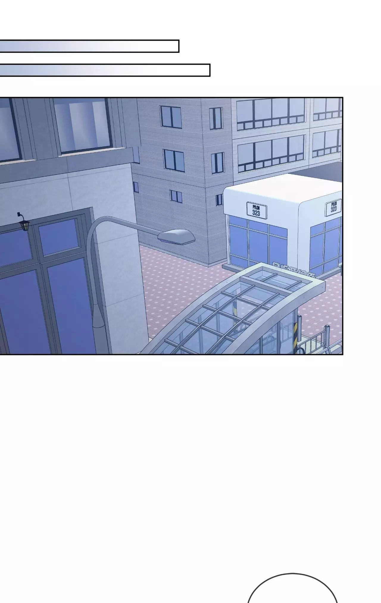 Monochrome Rumor Chapter 140 page 54 - 