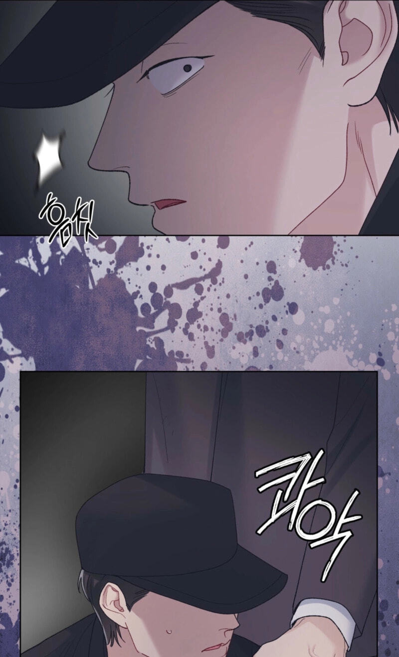 Monochrome Rumor Chapter 143 page 74 - 