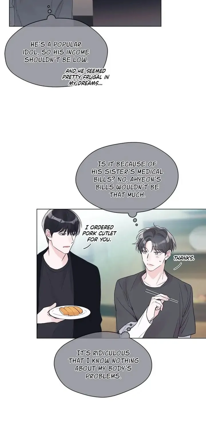 Monochrome Rumor Chapter 15 page 13 - 