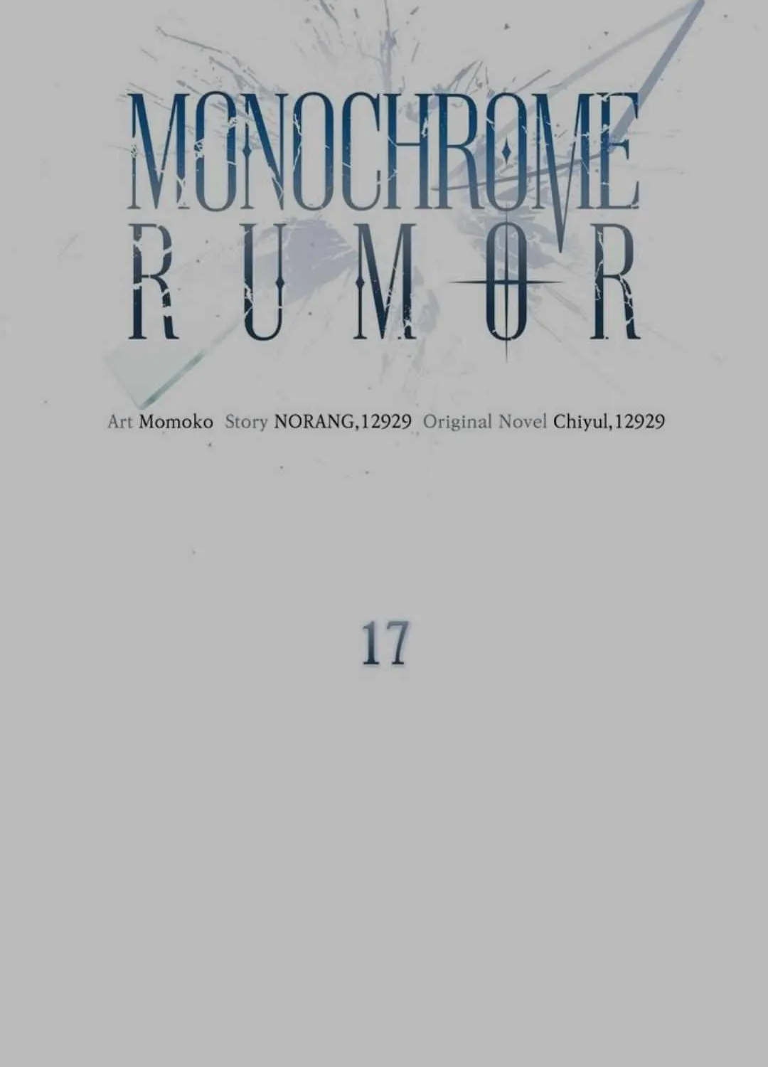 Monochrome Rumor Chapter 17.1 page 7 - 