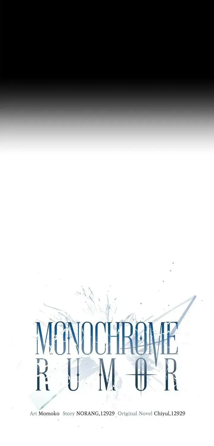 Monochrome Rumor Chapter 18 page 9 - 