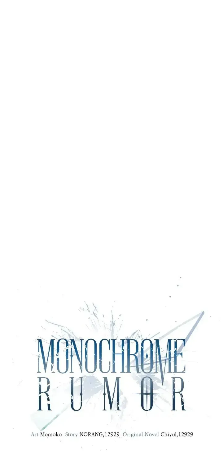 Monochrome Rumor Chapter 2.1 page 22 - 