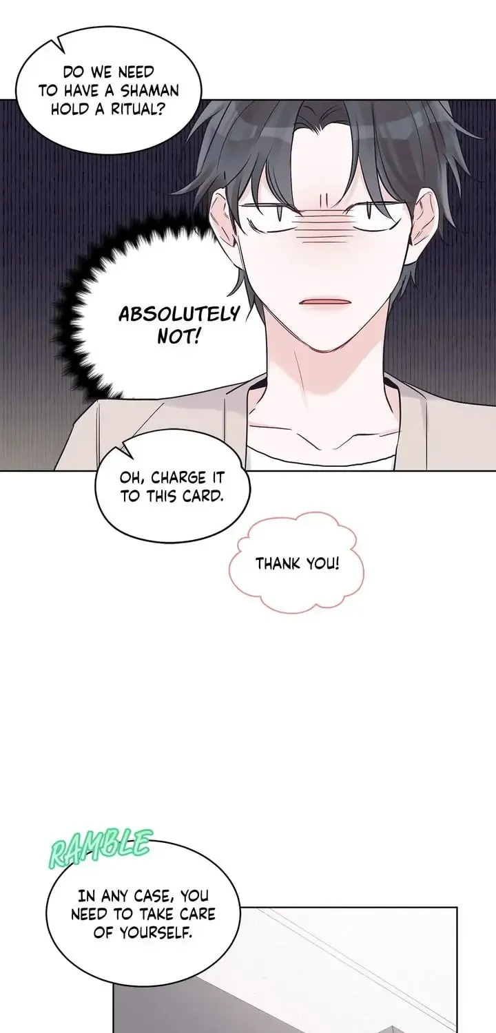 Monochrome Rumor Chapter 23 page 43 - 