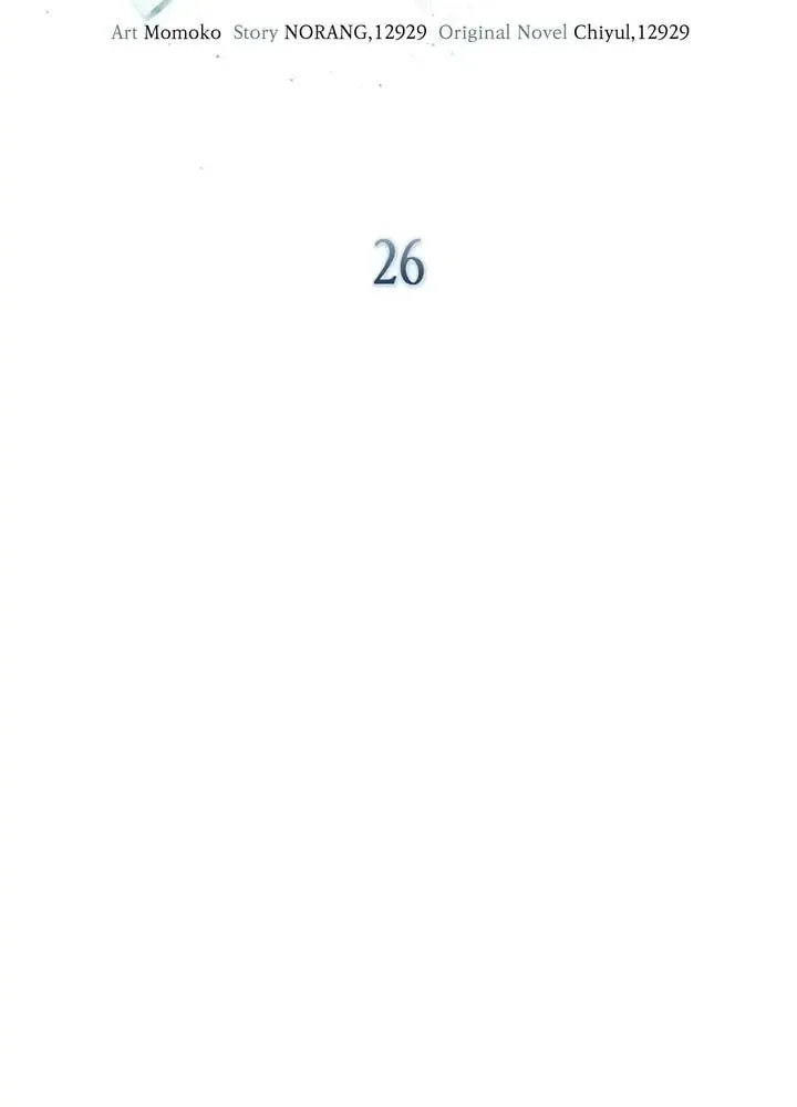 Monochrome Rumor Chapter 26 page 32 - 