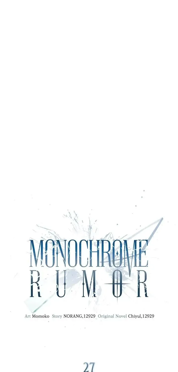 Monochrome Rumor Chapter 27 page 42 - 