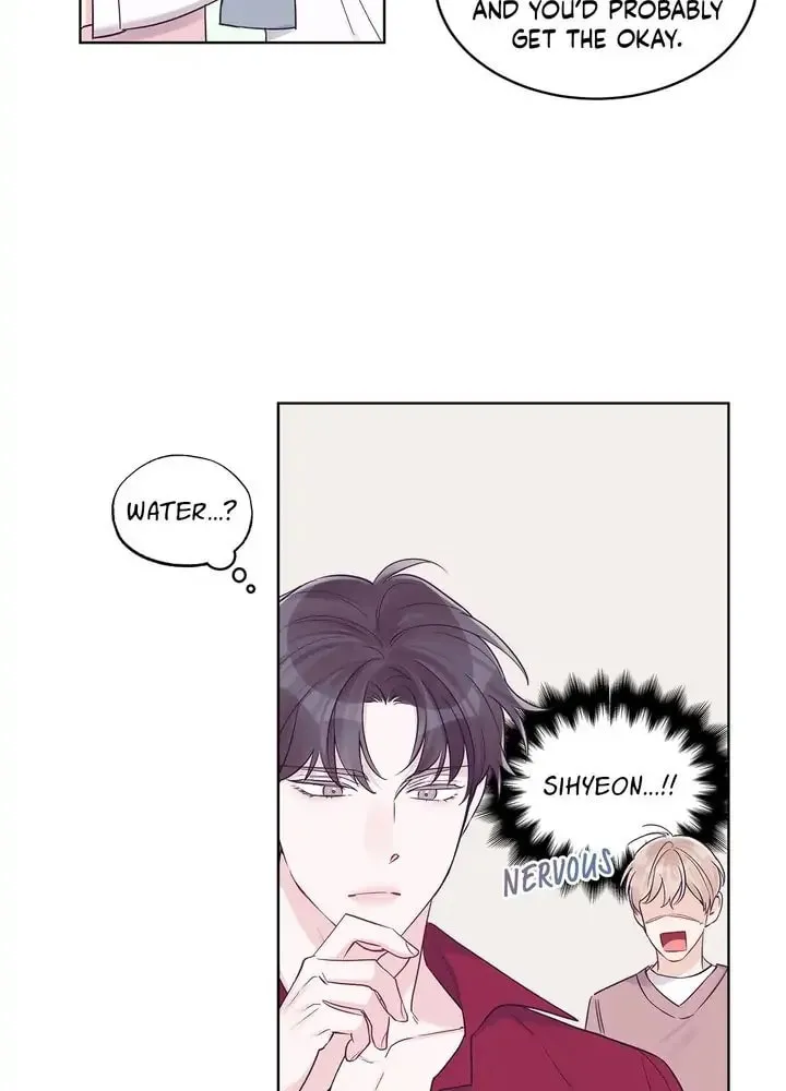 Monochrome Rumor Chapter 29 page 32 - 