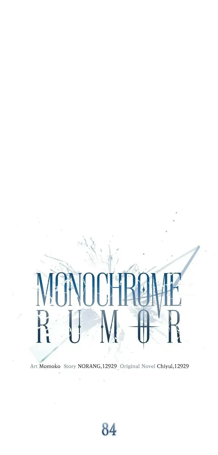 Monochrome Rumor Chapter 3.1 page 17 - 