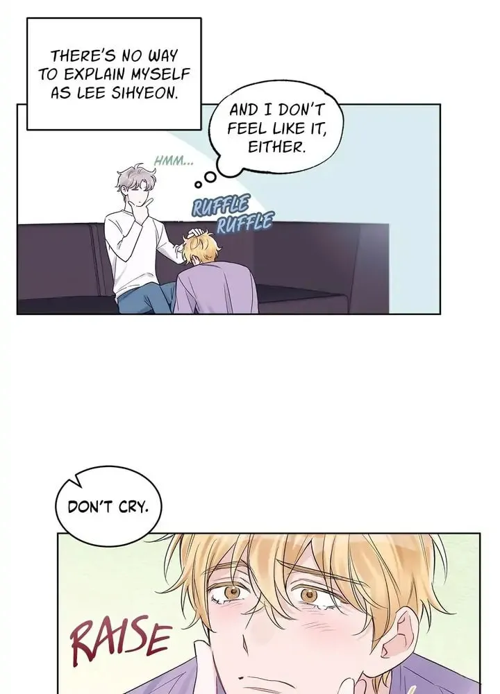 Monochrome Rumor Chapter 32 page 21 - 