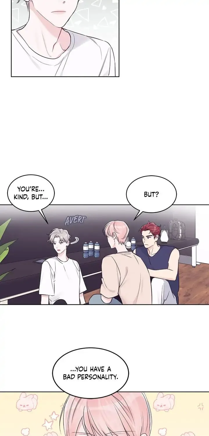 Monochrome Rumor Chapter 33 page 33 - 