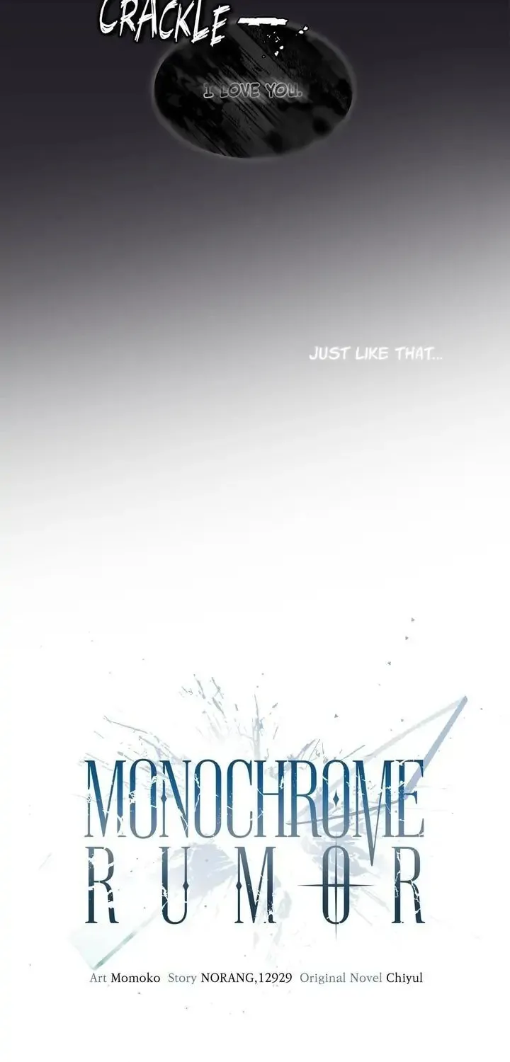 Monochrome Rumor Chapter 4 page 24 - 