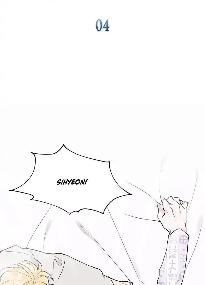 Monochrome Rumor Chapter 4 page 25 - 