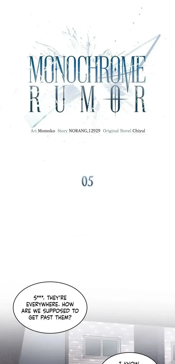 Monochrome Rumor Chapter 5 page 16 - 