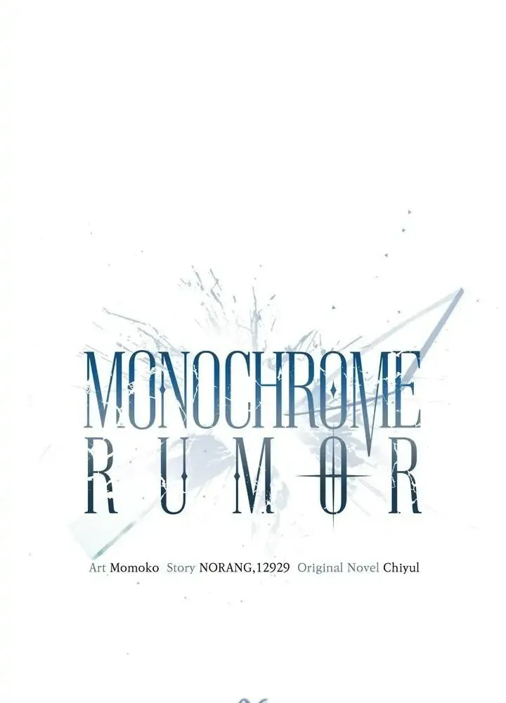 Monochrome Rumor Chapter 6 page 19 - 