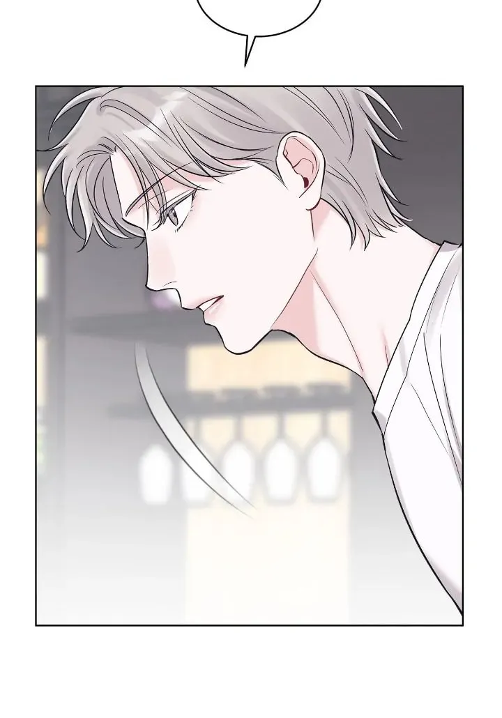 Monochrome Rumor Chapter 81 page 21 - 