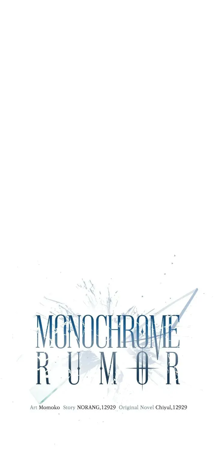 Monochrome Rumor Chapter 82 page 34 - 