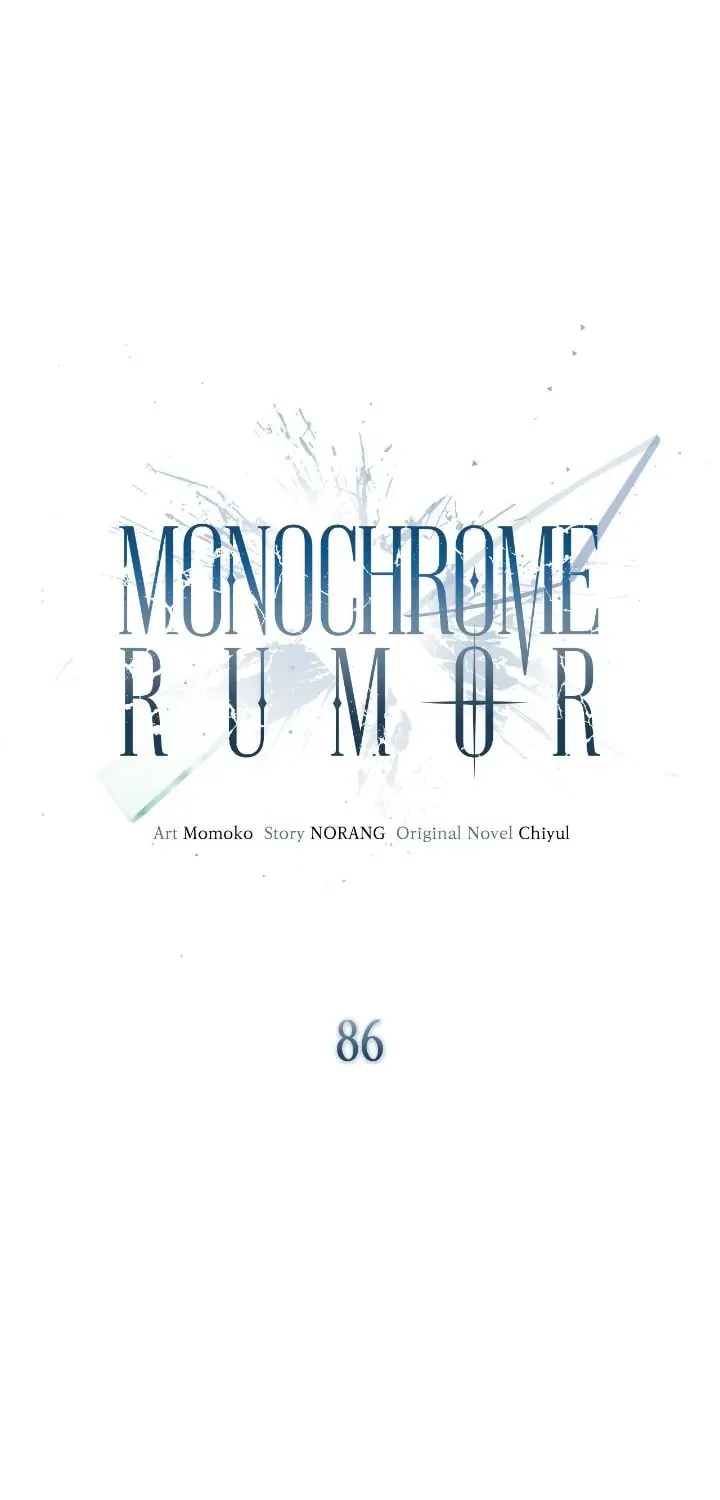 Monochrome Rumor Chapter 86 page 36 - 