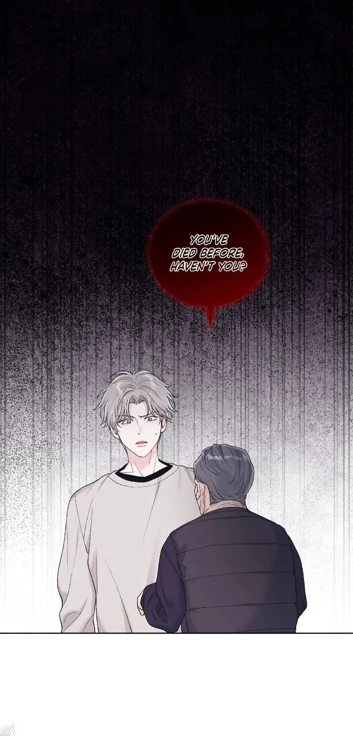 Monochrome Rumor Chapter 90 page 1 - 
