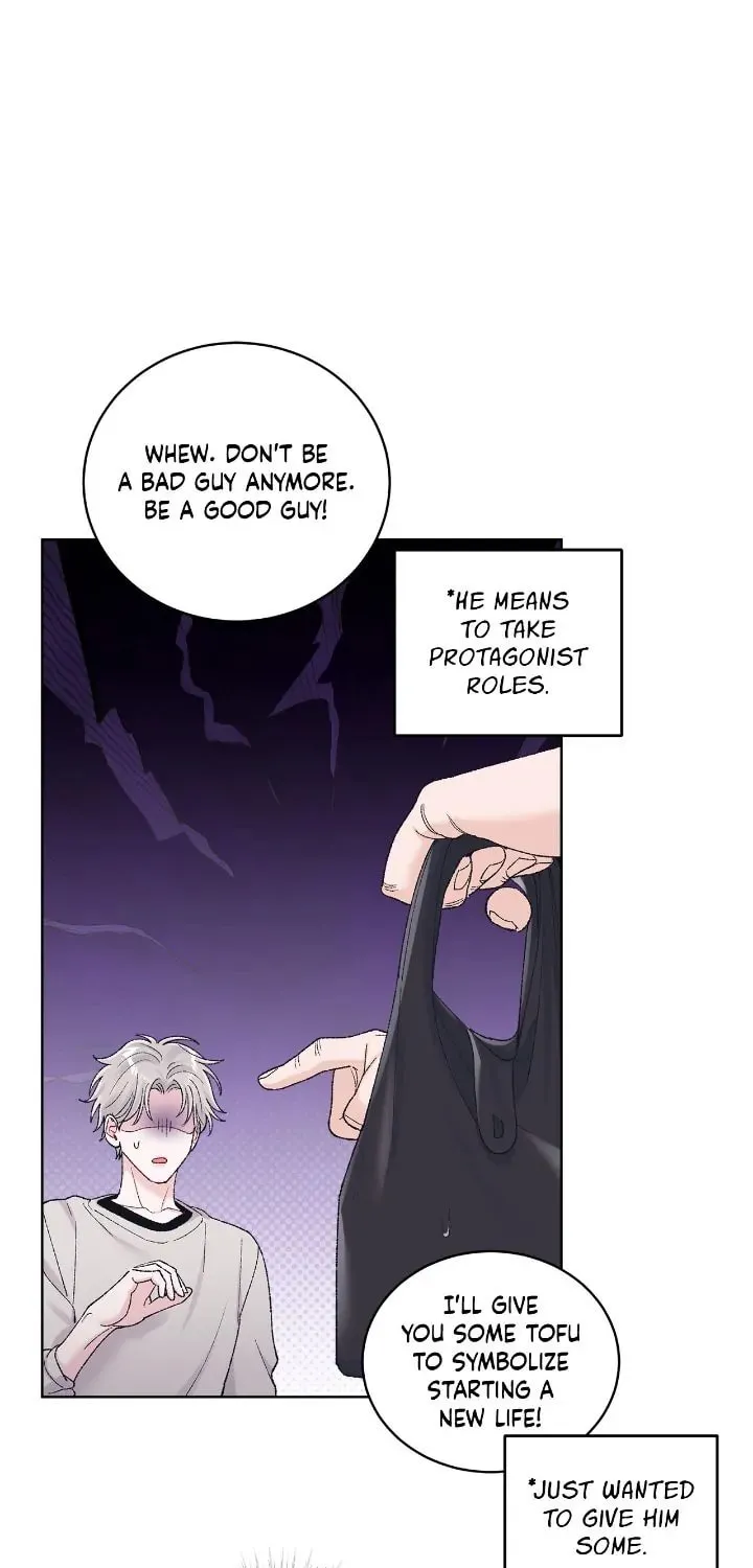 Monochrome Rumor Chapter 90 page 13 - 