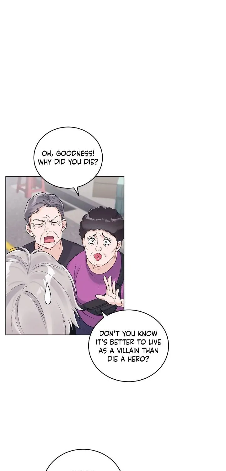 Monochrome Rumor Chapter 90 page 7 - 