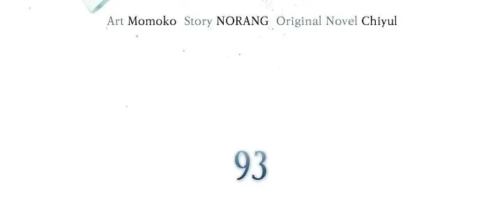 Monochrome Rumor Chapter 93 page 37 - 