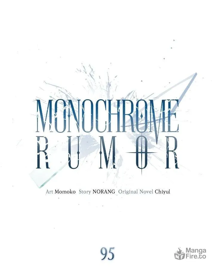 Monochrome Rumor Chapter 95 page 12 - 