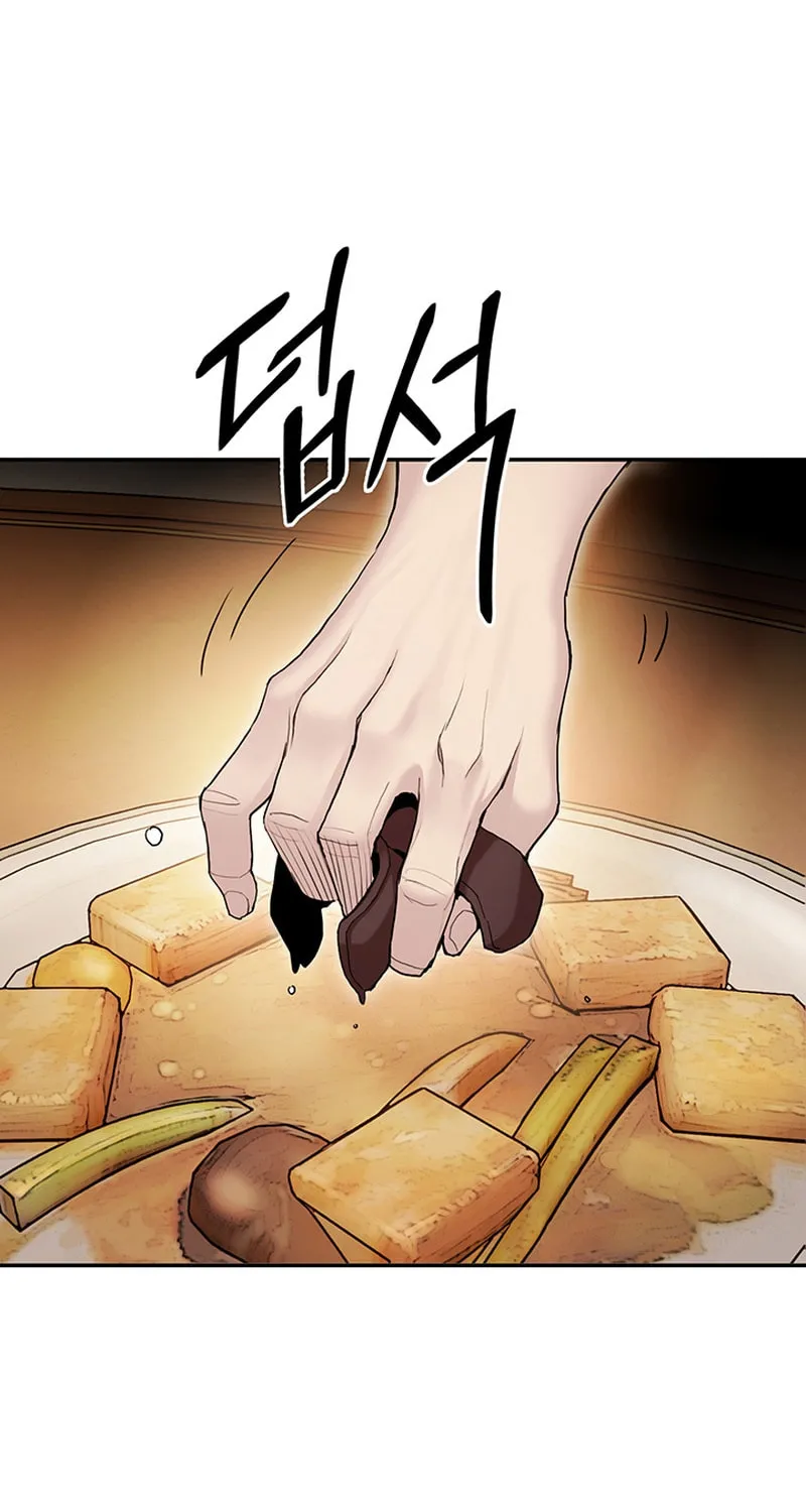 Monochrome Sovereign Chapter 15 page 48 - 