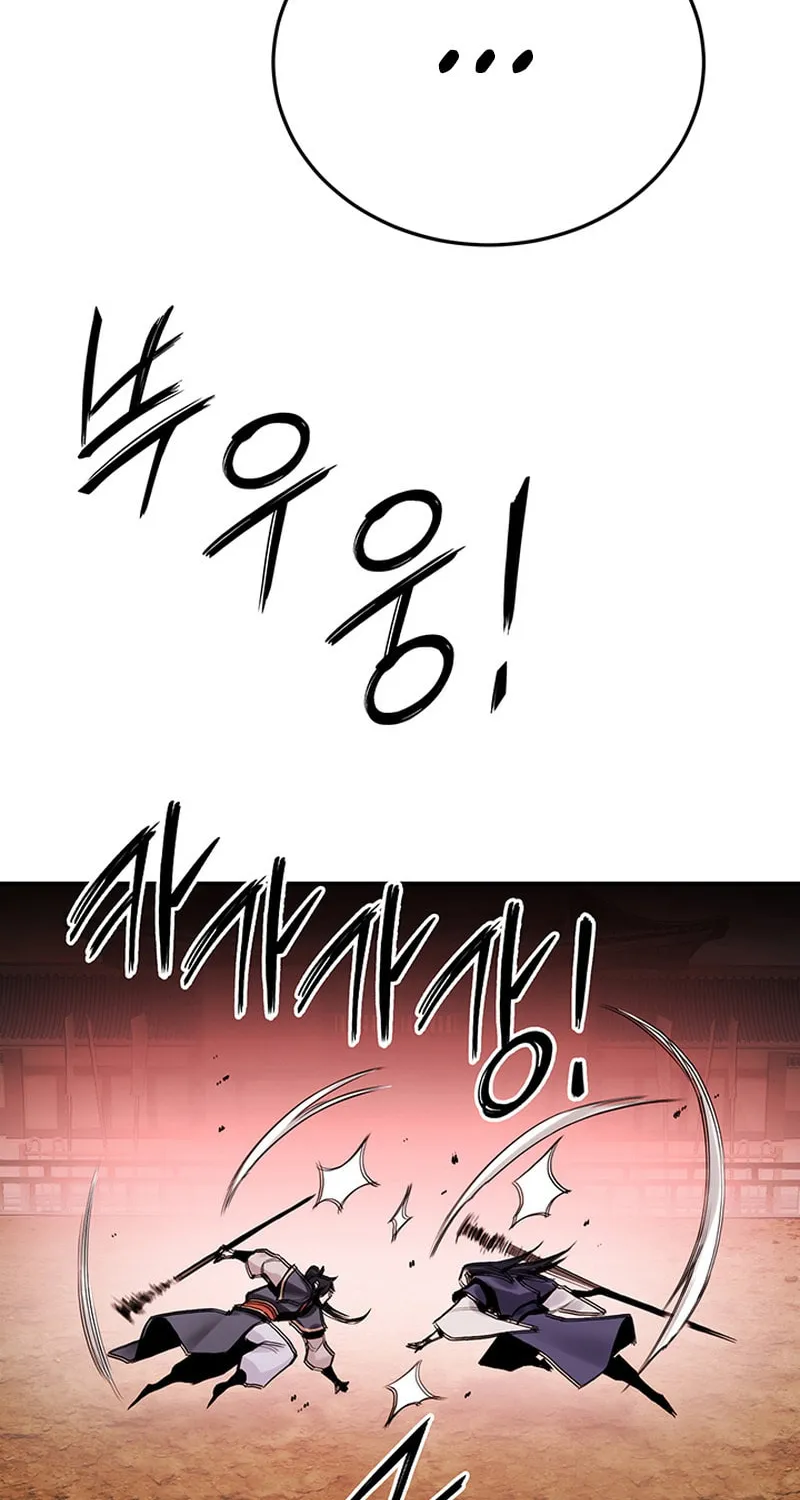 Monochrome Sovereign Chapter 18 page 52 - 