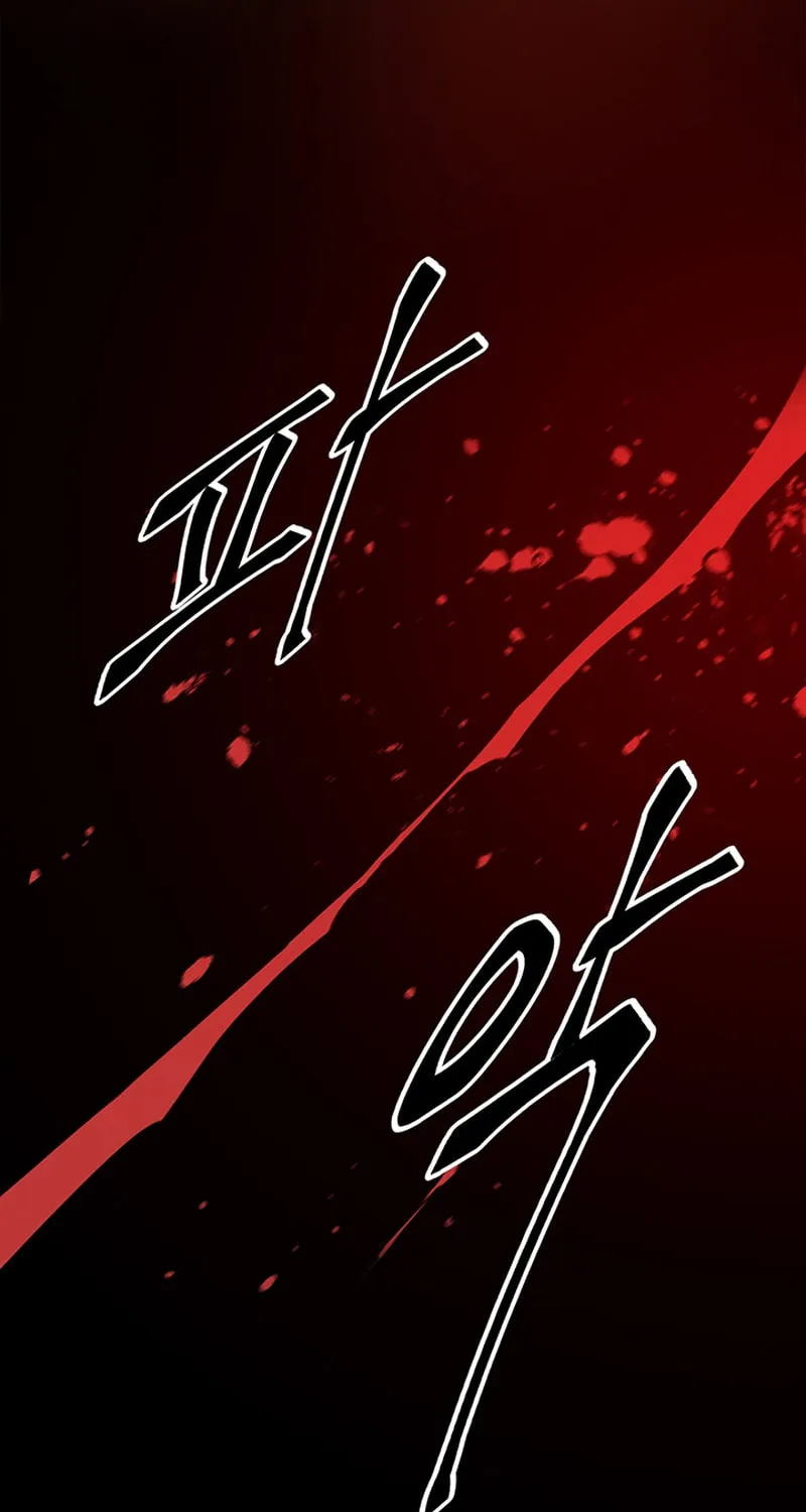 Monochrome Sovereign Chapter 2 page 75 - 