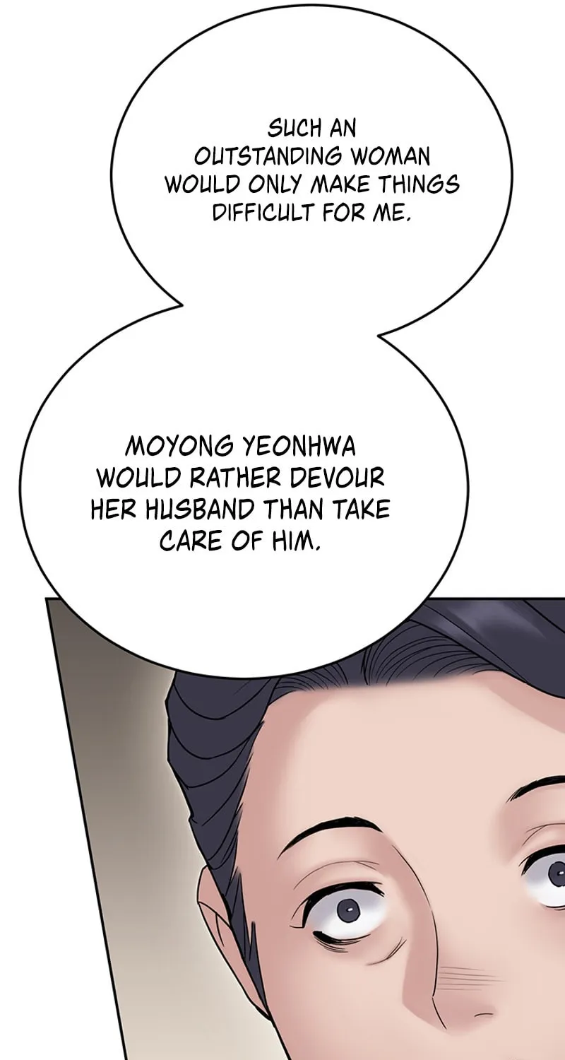 Monochrome Sovereign Chapter 28 page 26 - 