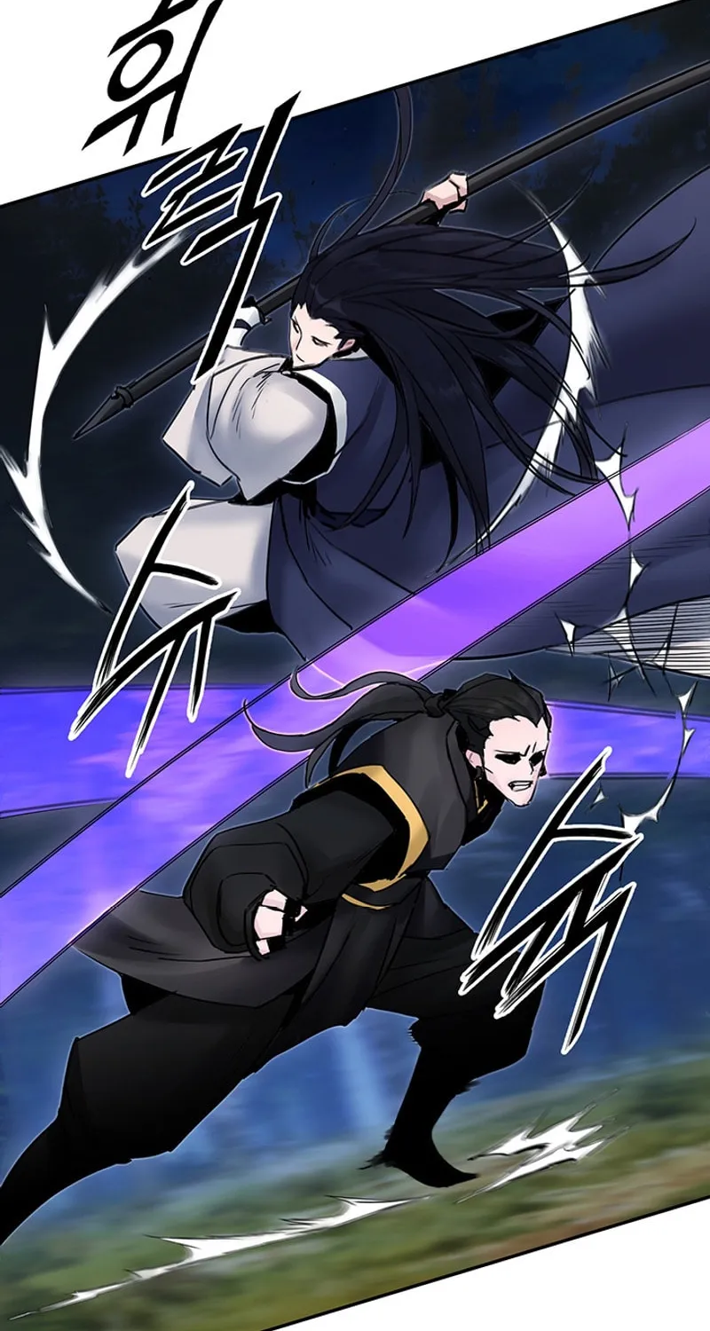 Monochrome Sovereign Chapter 32 page 79 - 