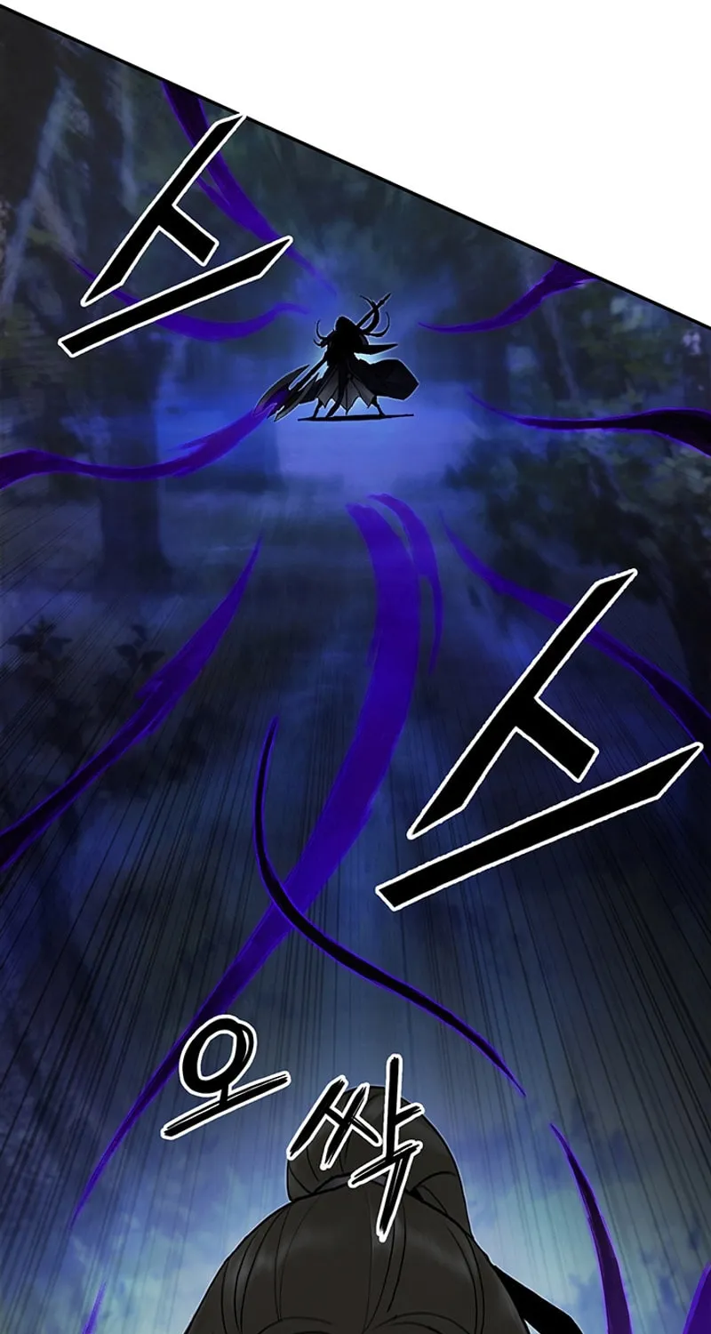 Monochrome Sovereign Chapter 32 page 100 - 