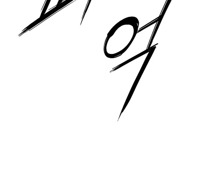 Monochrome Sovereign Chapter 33 page 27 - 