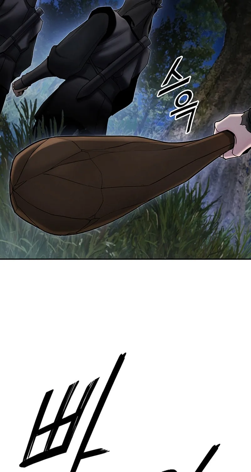Monochrome Sovereign Chapter 33 page 7 - 