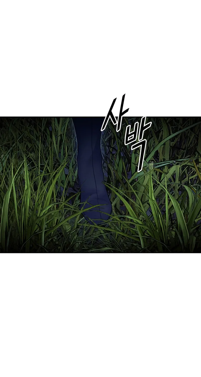 Monochrome Sovereign Chapter 33 page 89 - 