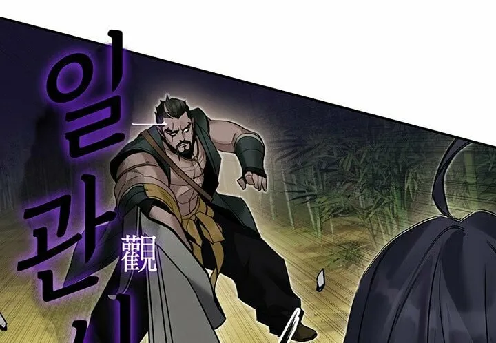 Monochrome Sovereign Chapter 37 page 67 - 