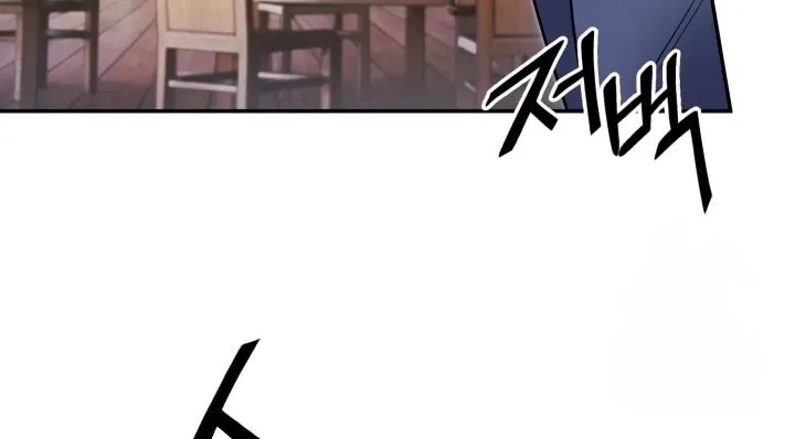 Monochrome Sovereign Chapter 39 page 64 - 