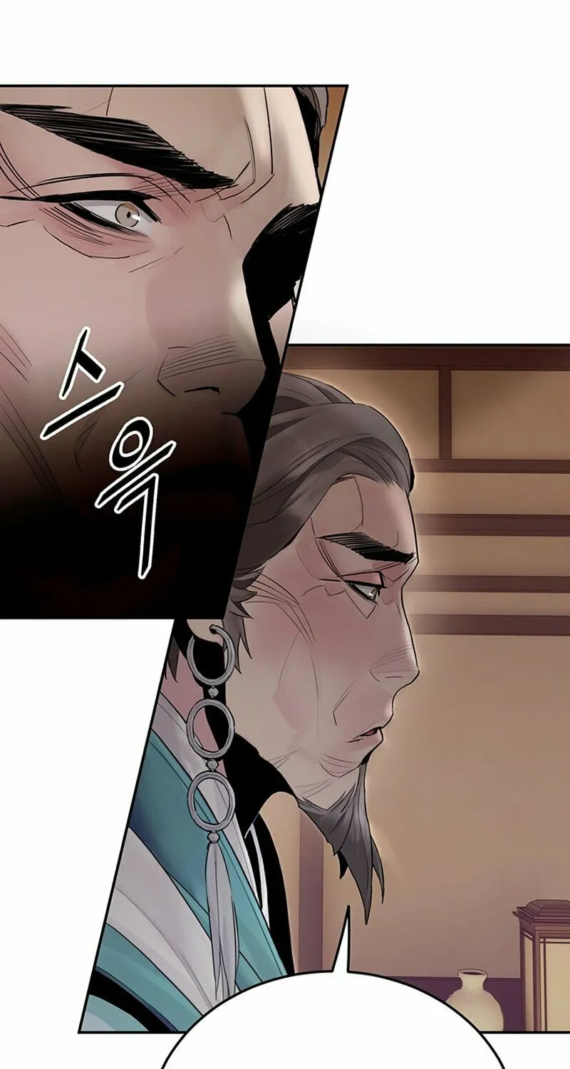 Monochrome Sovereign Chapter 4 page 44 - 