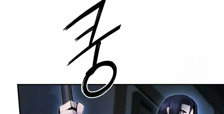 Monochrome Sovereign Chapter 41 page 27 - 