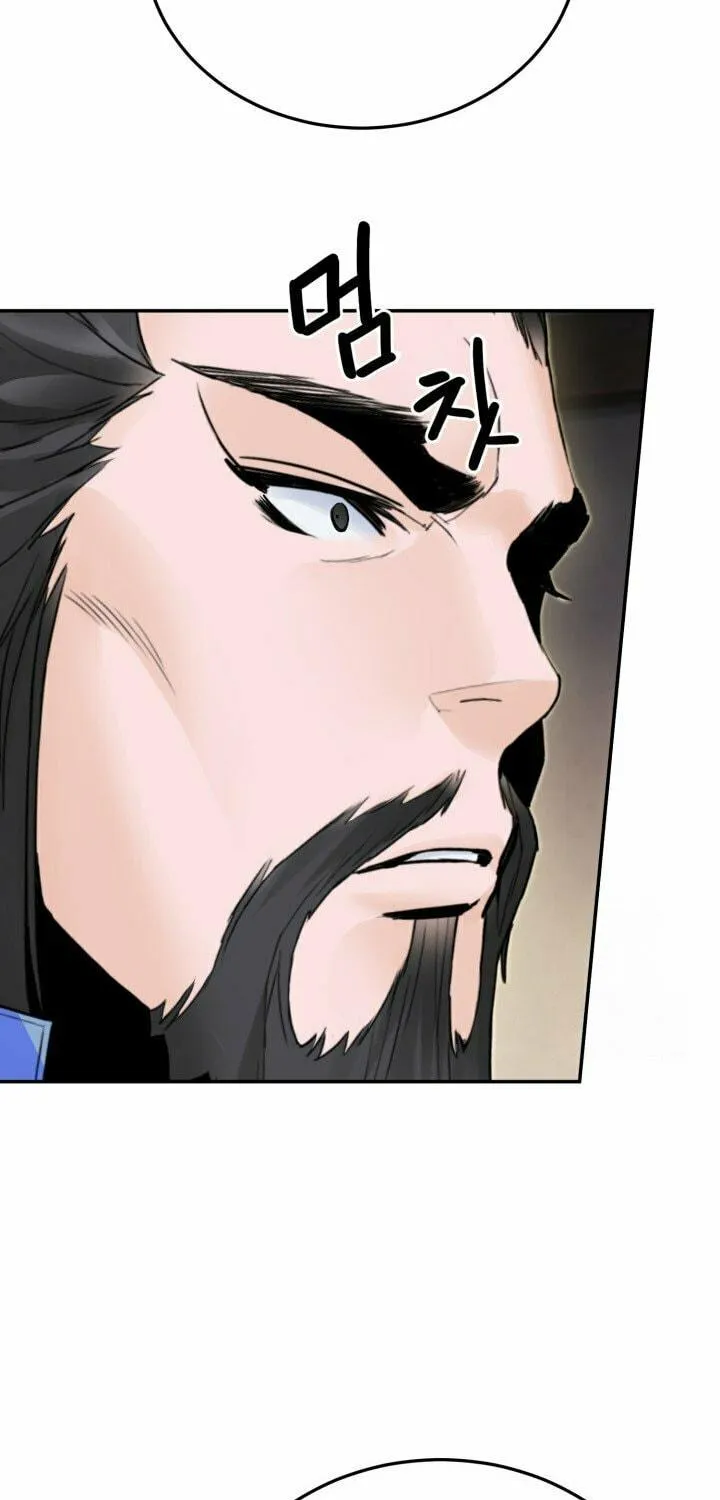 Monochrome Sovereign Chapter 41 page 76 - 