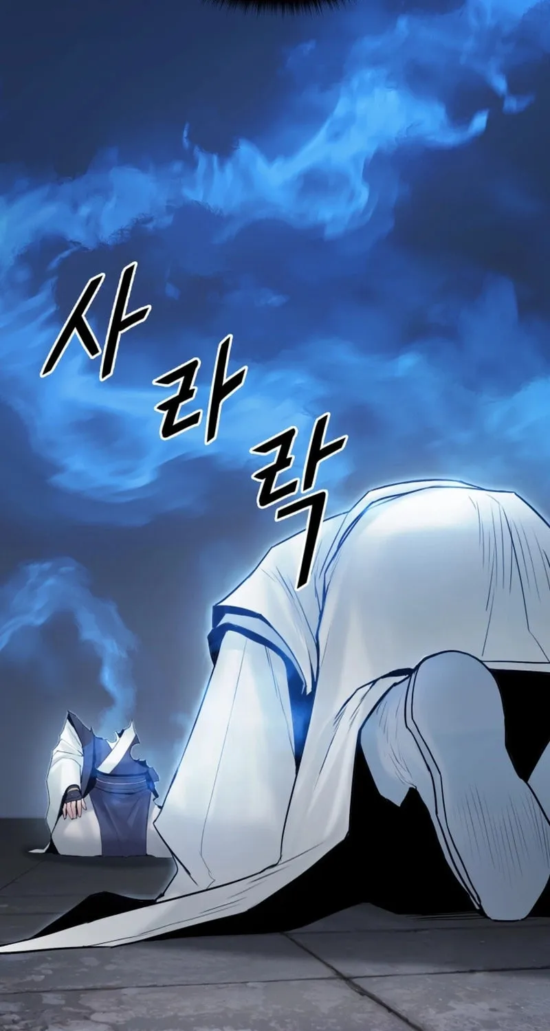Monochrome Sovereign Chapter 51 page 60 - 