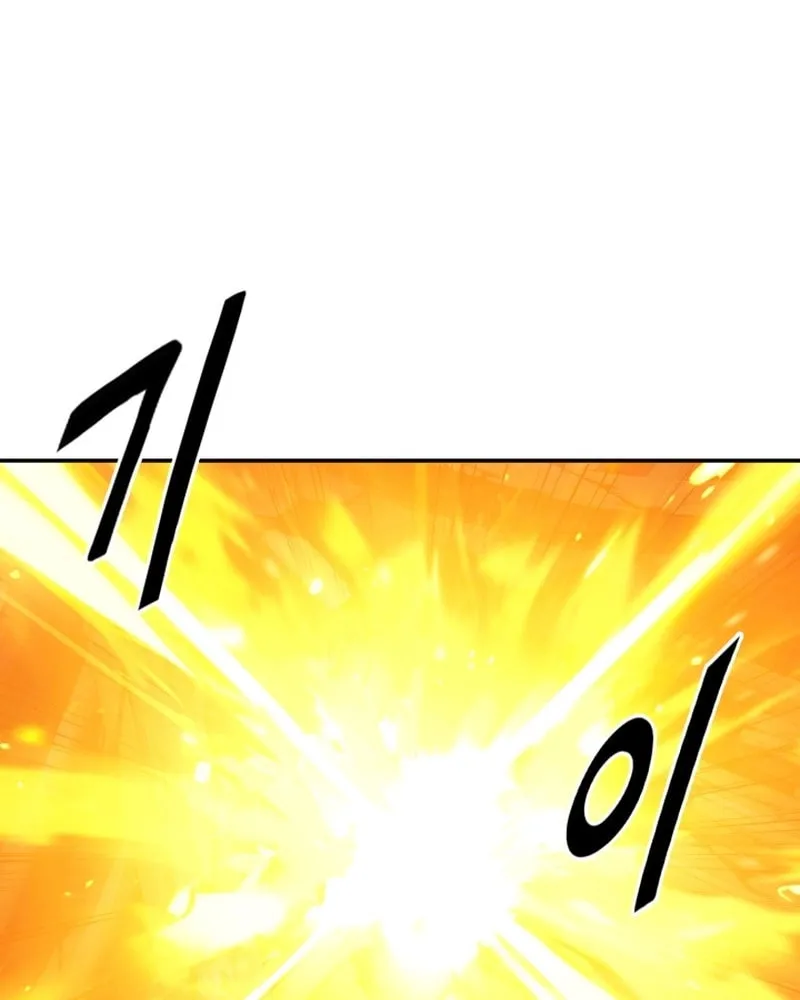 Monochrome Sovereign Chapter 51 page 7 - 