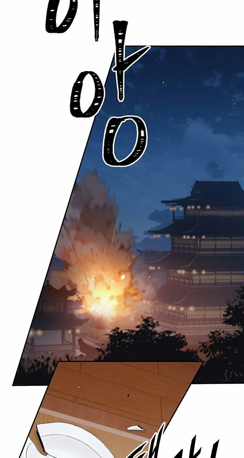 Monochrome Sovereign Chapter 6 page 60 - 