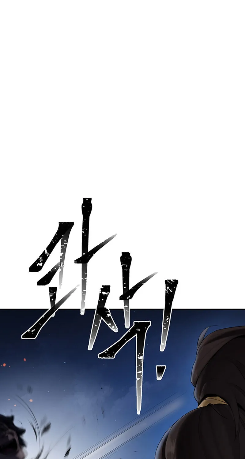 Monochrome Sovereign Chapter 7 page 76 - 