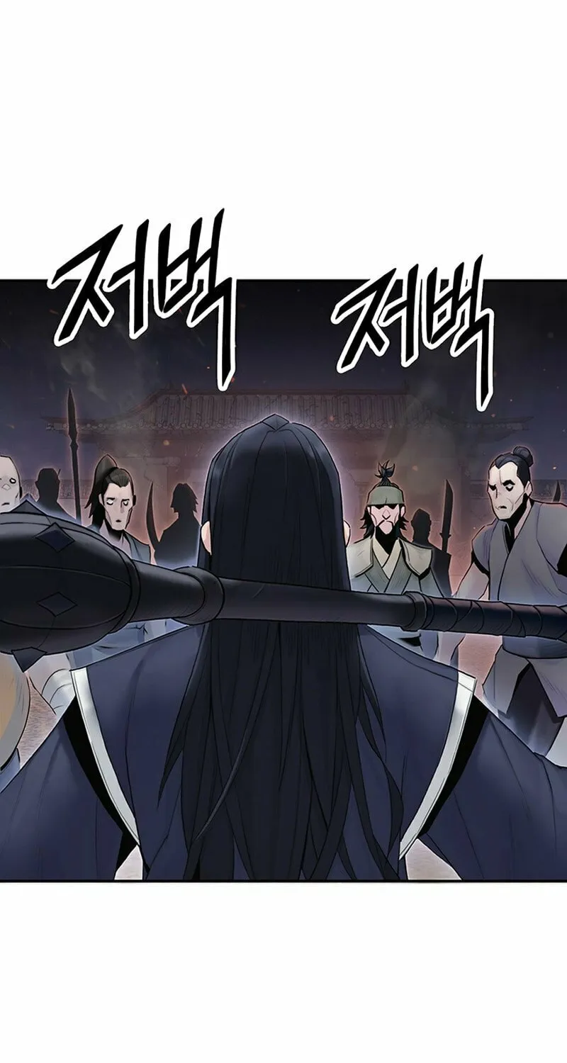 Monochrome Sovereign Chapter 8 page 9 - 