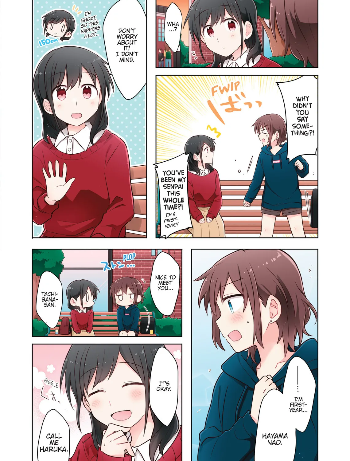Monologue Woven For You (Colored) Chapter 1 page 19 - 