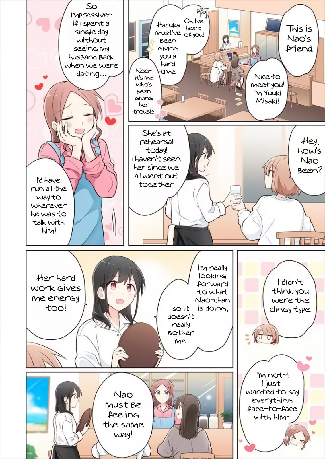 Monologue Woven For You (Colored) Chapter 12.5 page 2 - 