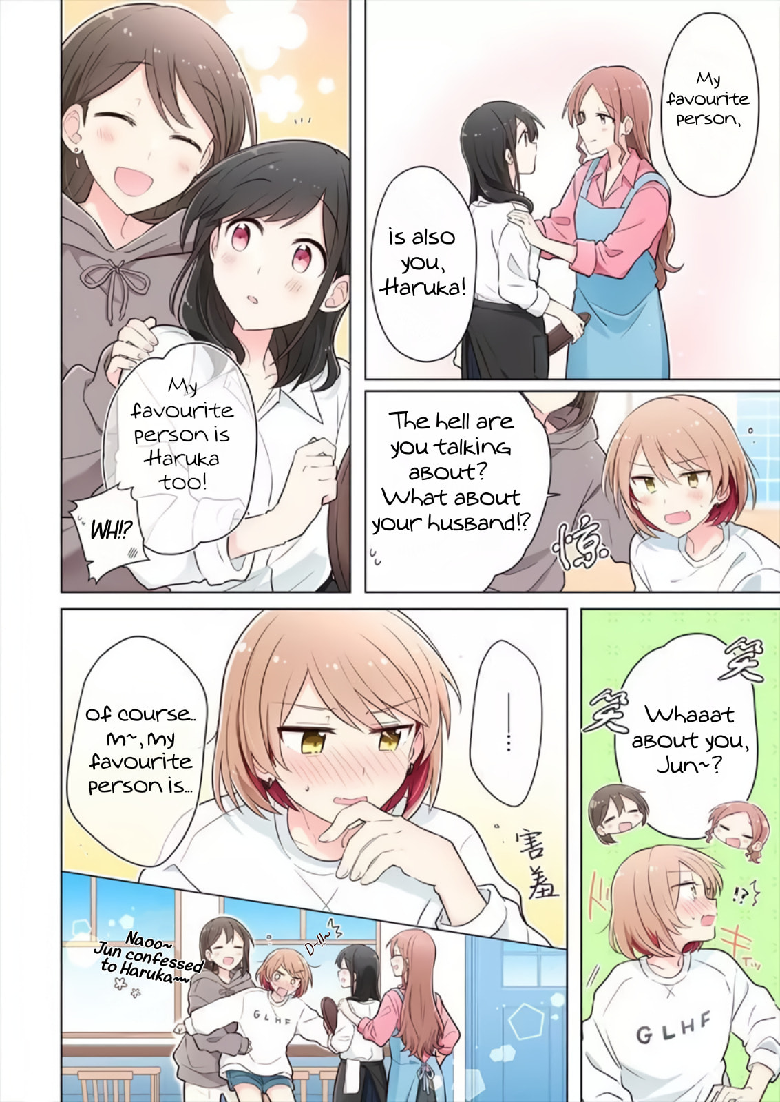 Monologue Woven For You (Colored) Chapter 12.5 page 4 - 